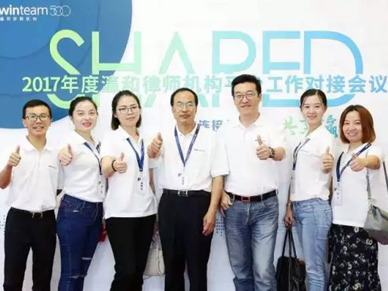 连接创造价值，瀛和人携手共进，砥砺前行！